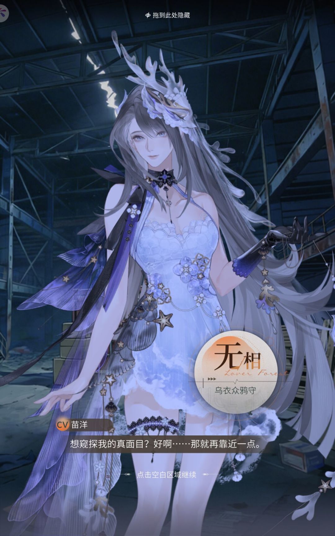 这个角色的衣服会不会太短了? 1