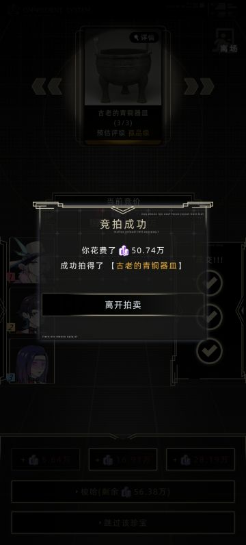 （攻略）拍卖技巧+我的价格记录（非最低）