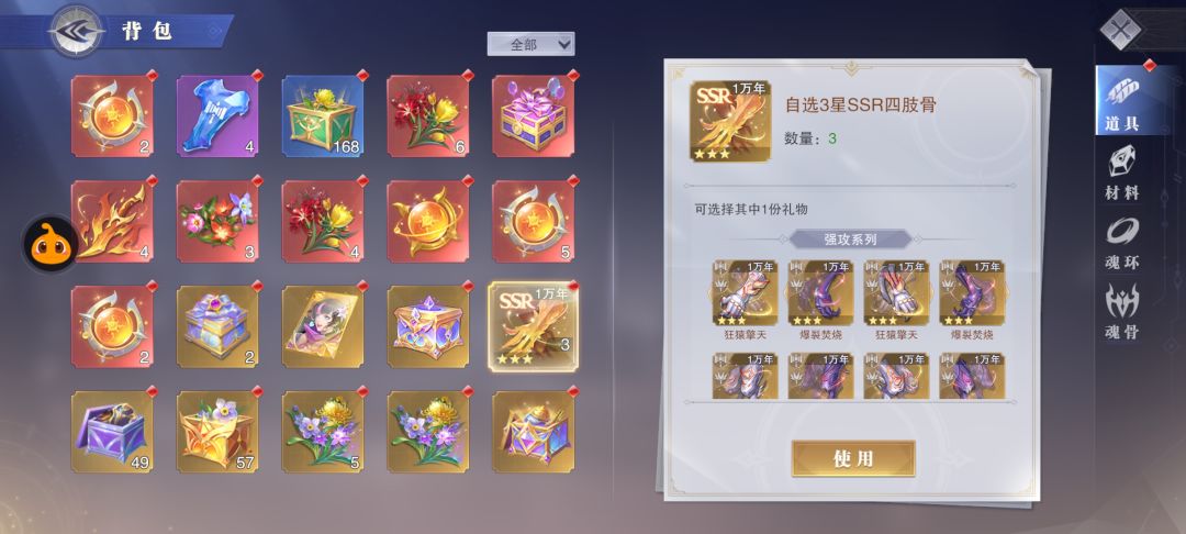 sp小白320抽未出还要继续吗 1