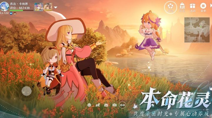 悠闲冒险,共赴异世之约!森系轻冒险RPG圣境之塔前景如何?截图