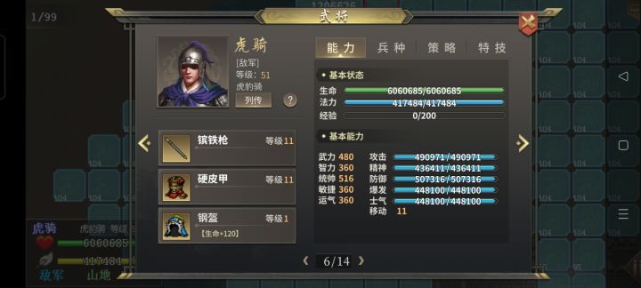 霸者霸线结束,见好就收截图