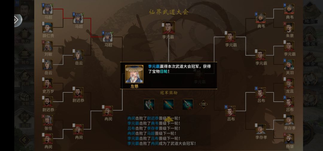 动态图片 3