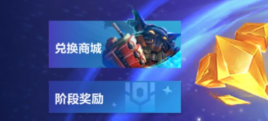 排位商城怎么进,我来教你 2