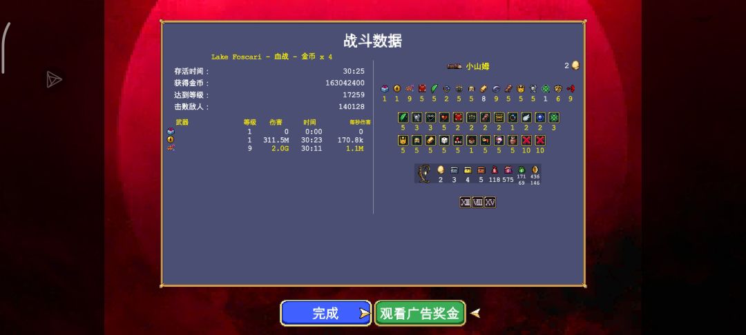 零金蛋小山姆还得是这玩意左脚踩右脚上天 1