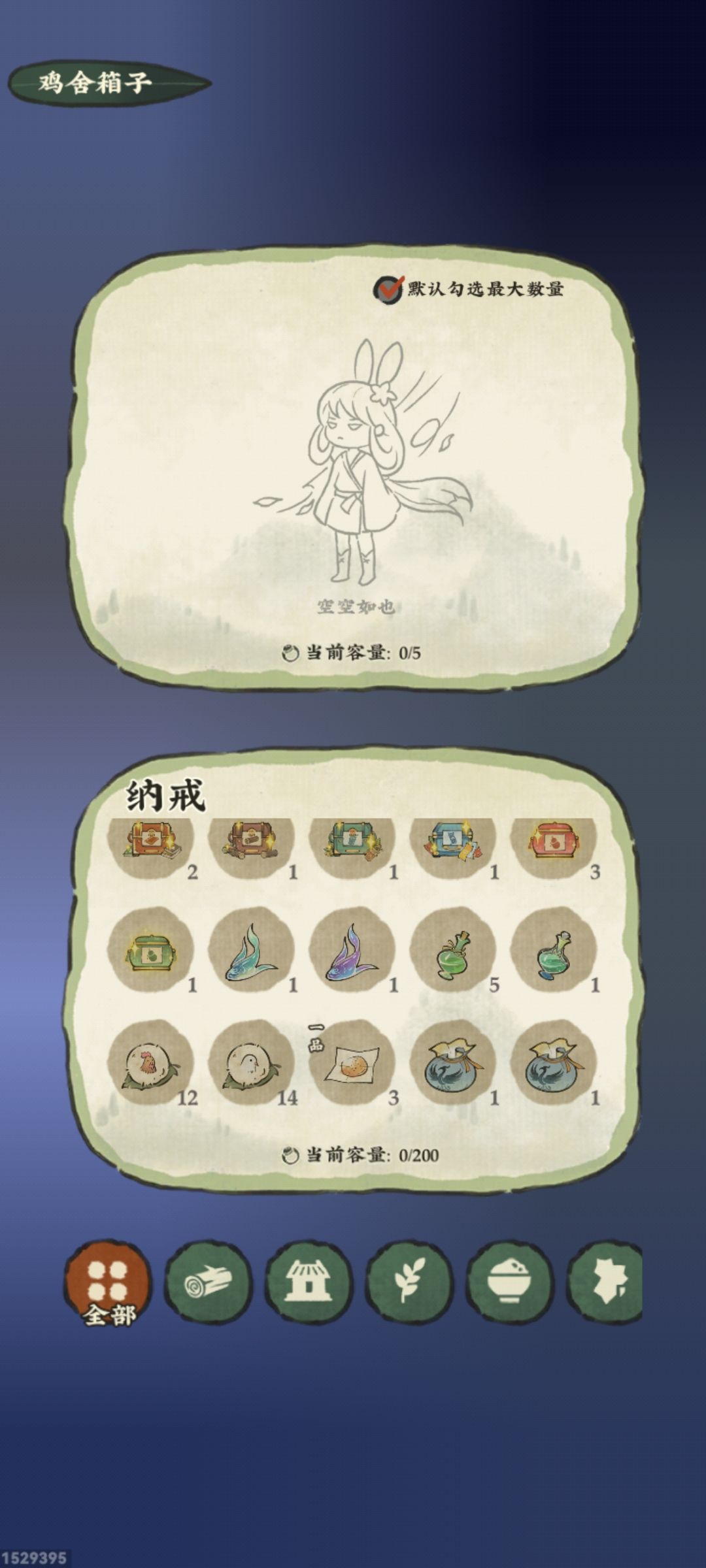 鸡舍为什么养不了鸽子 1