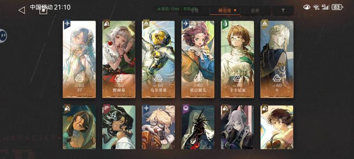 求助大佬截图