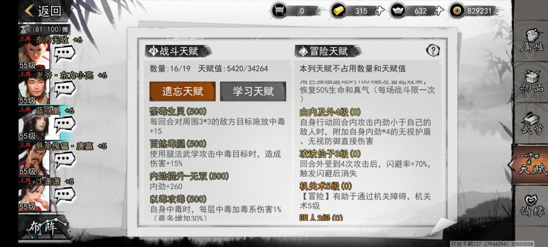 动态图片 7