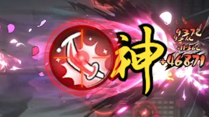 版本答案【刀客】为什么强?截图