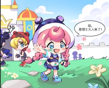 潮灵条漫 | 领主大人是怎么来到潮灵王国的（上）