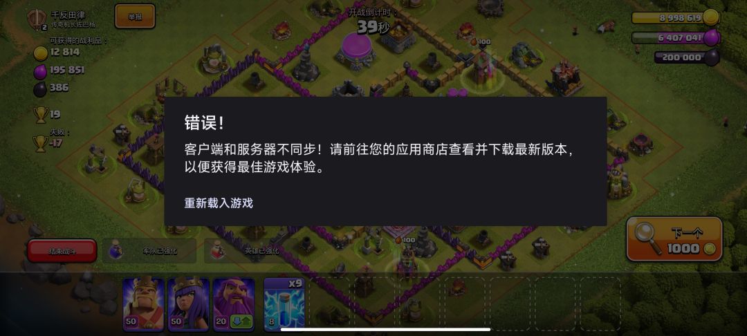 你又作什么妖呢? 1
