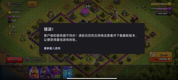 你又作什么妖呢?截图