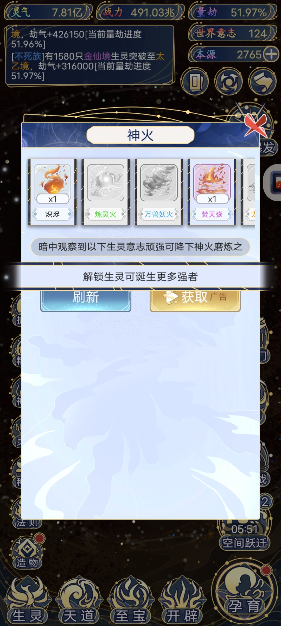 是不是一个小bug 2