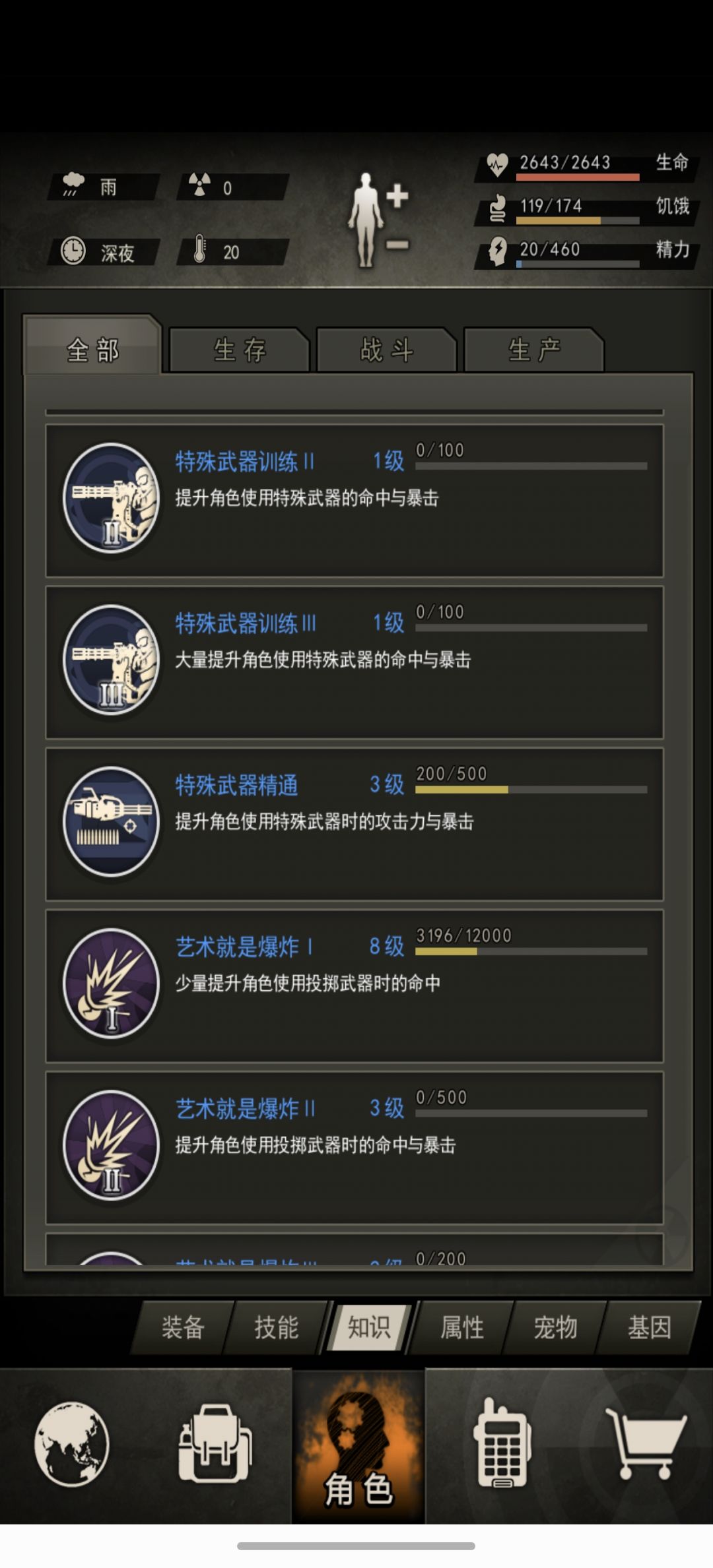 成长记录贴,19区,满月 7