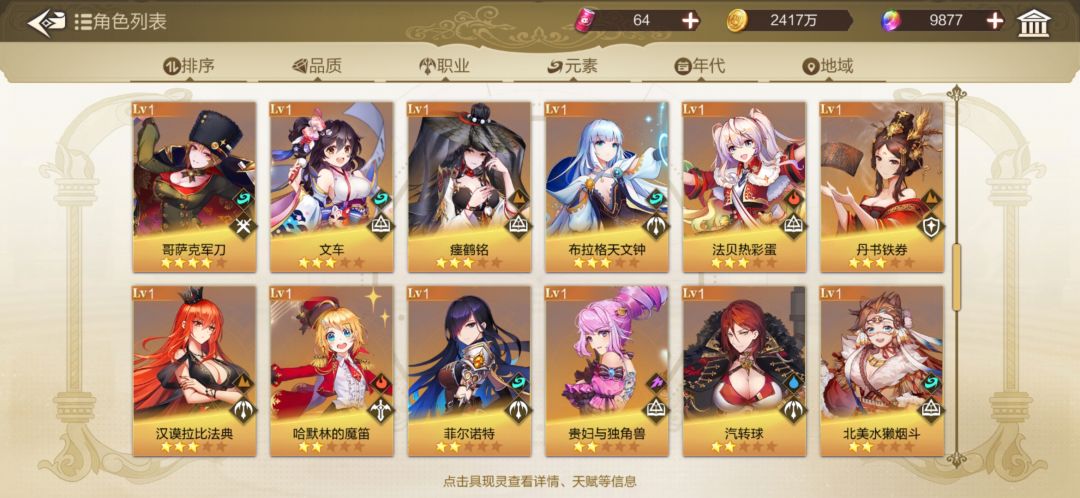 动态图片 3