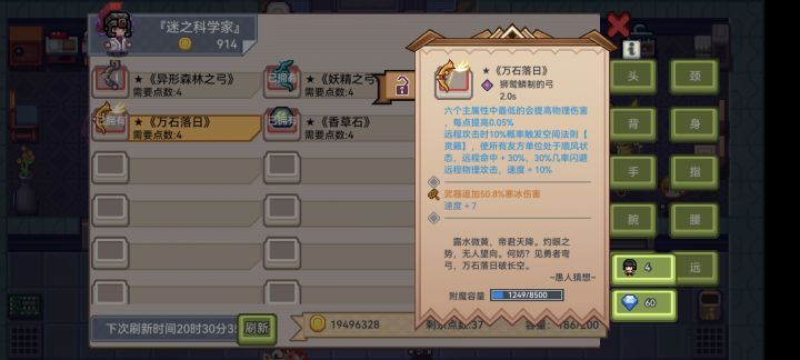 大佬们截图