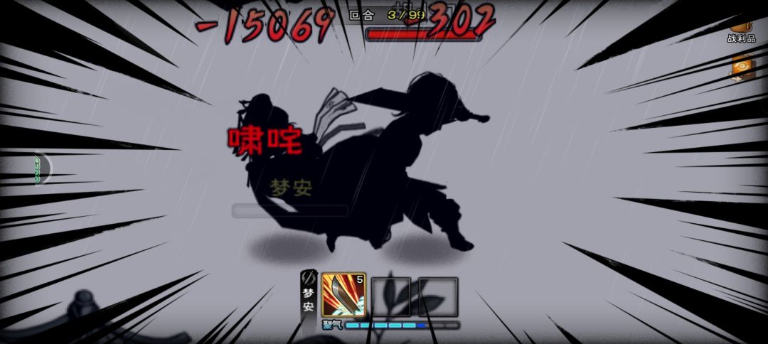 吓哭了 1