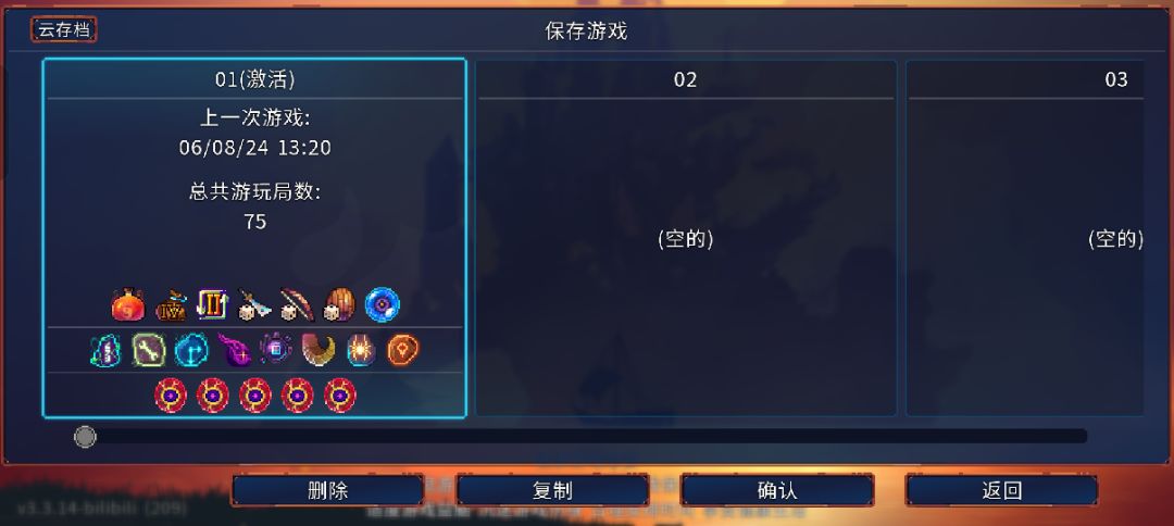 动态图片 3