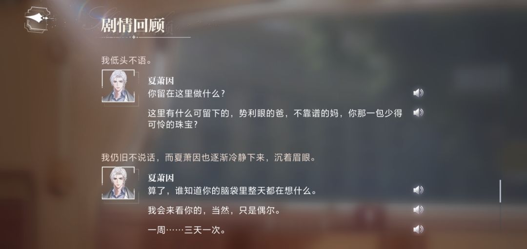 夫人,你的嘴好毒哇😢 3