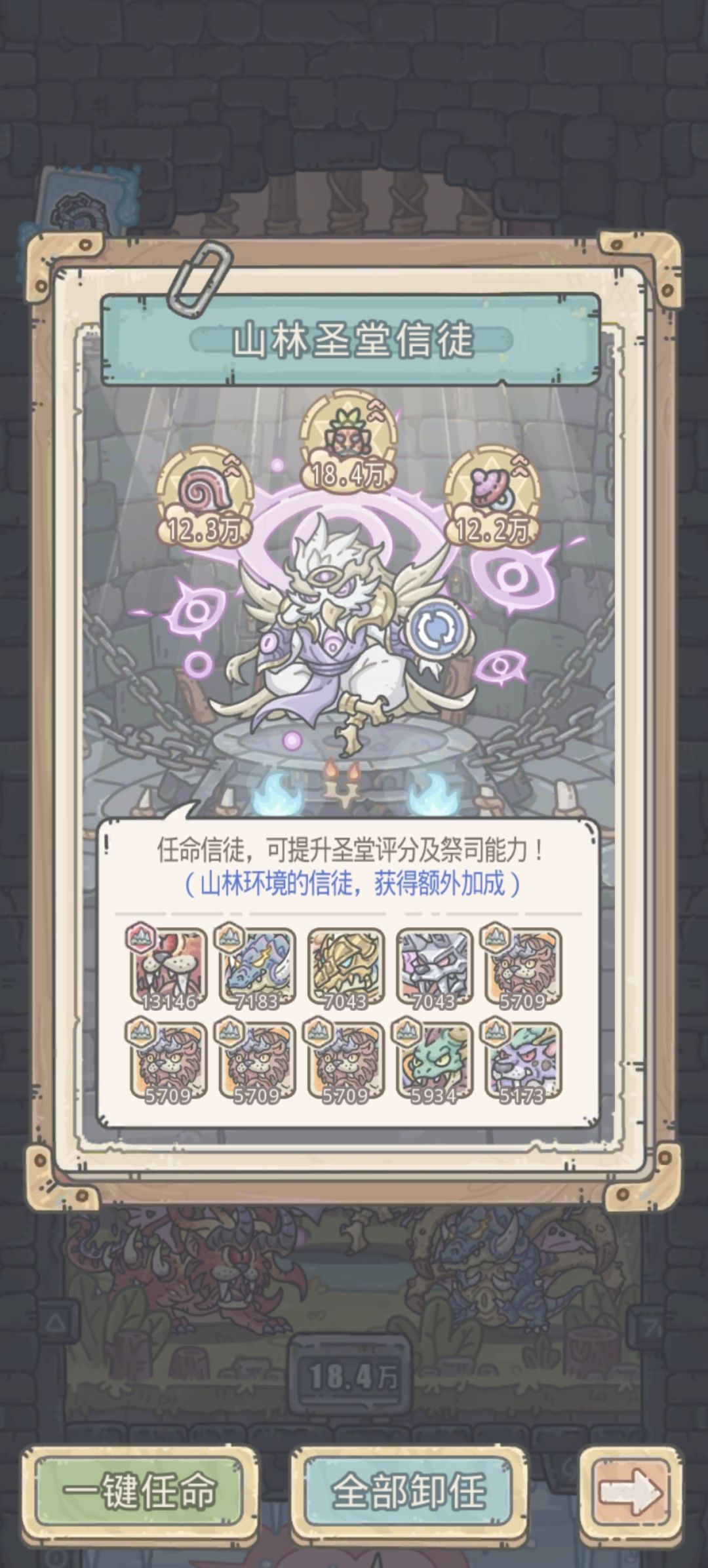 蜗牛企策太小气了,更新因子商店太小气了 2