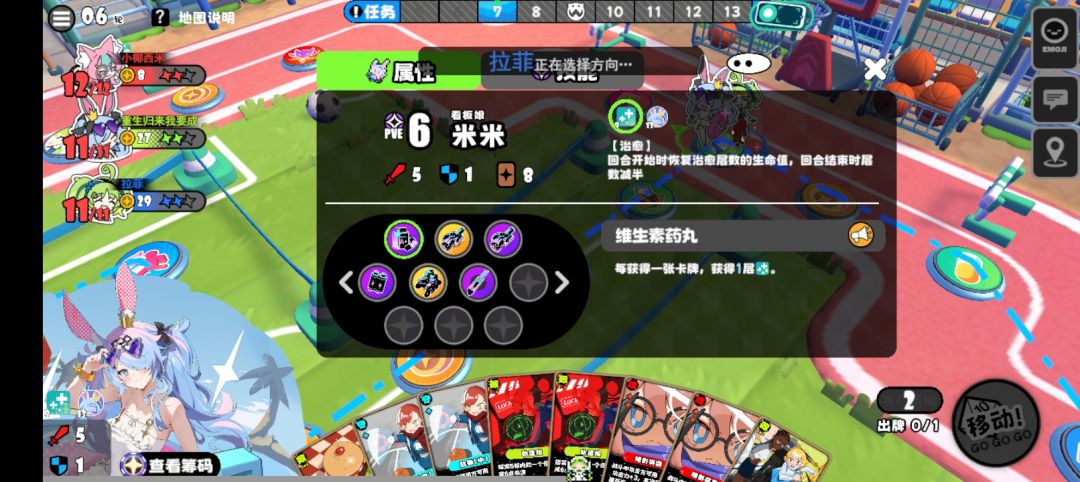 欧但又没完全欧 1