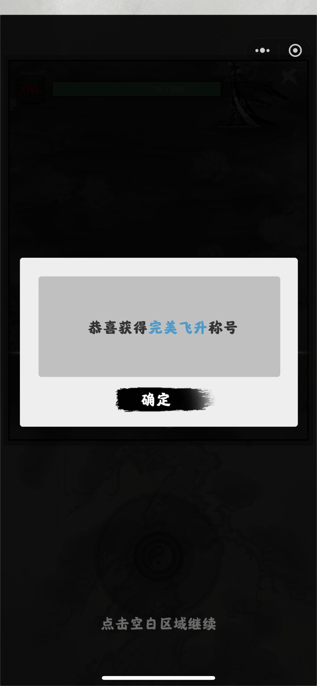 动态图片 10
