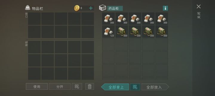 舒服了,放以前根本不敢想现在竟然速通了截图