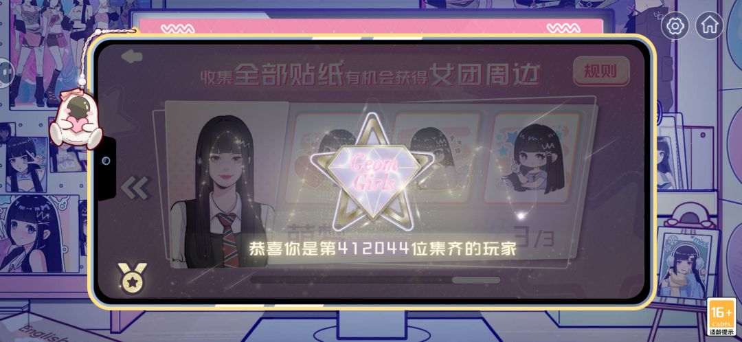 动态图片 1