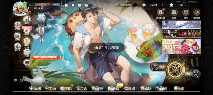 重生之变成1-9都还没有打的萌新截图