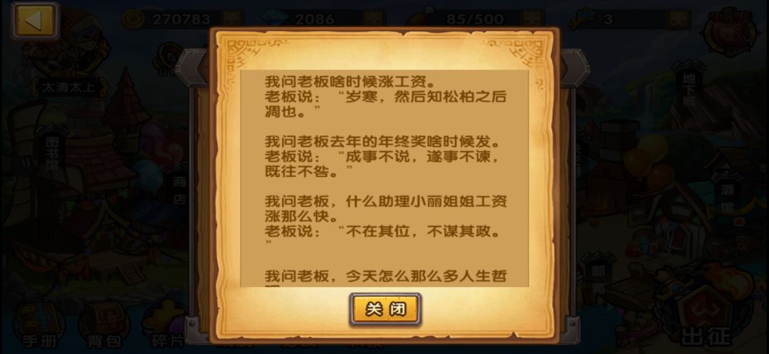 动态图片 6
