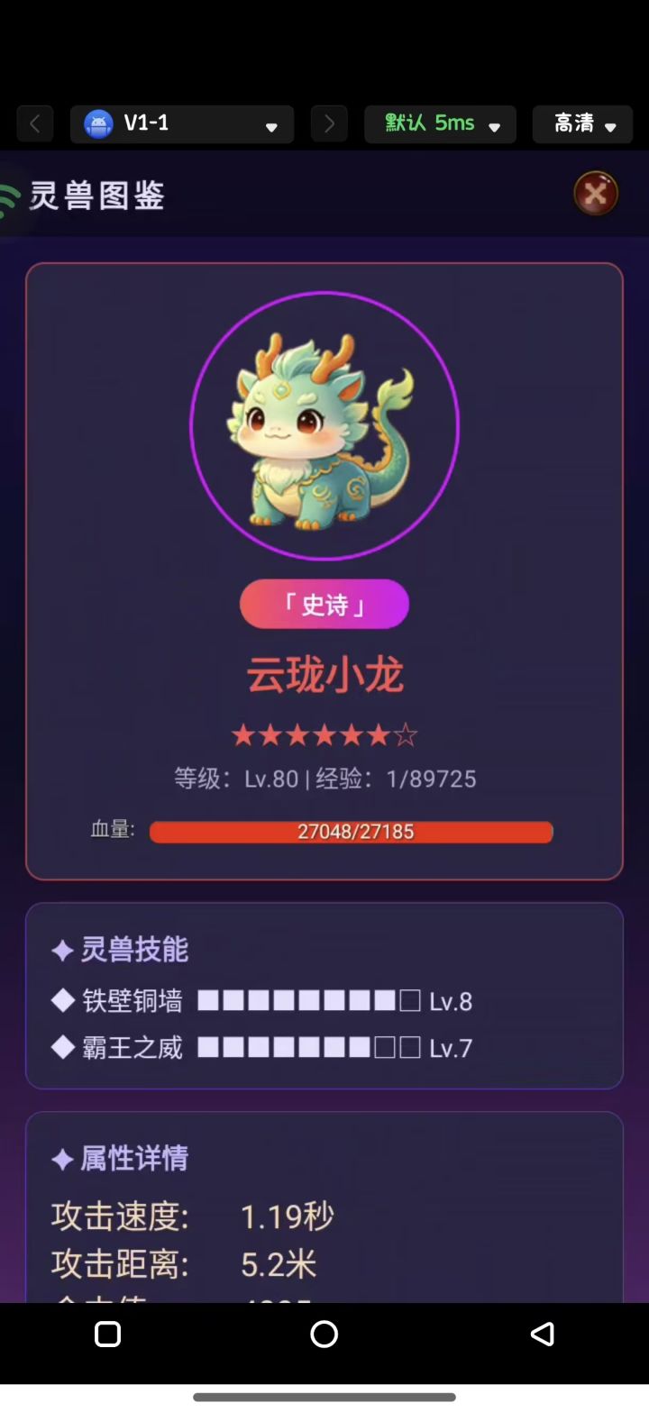 大家好,玩远山的游戏先加群聊天打屁,有问题还可以问大家,问作者,作者是持续实时更新的;
入坑直接用031版本,这个版本有卡无敌的小福利,过渡非常丝滑。等你在三图把武器戒指项链都升到三阶强化满,能稳定挂住技能怪之后,再换042高爆版,那个版本宝藏怪金币掉落大幅增加,在线离线爆率都明显提升,适合后期沉淀刷材料。
进游戏第一件事,别急着打怪。先看看背包里的初始金币,有个3500左右就算正常开局。关于氪截图
