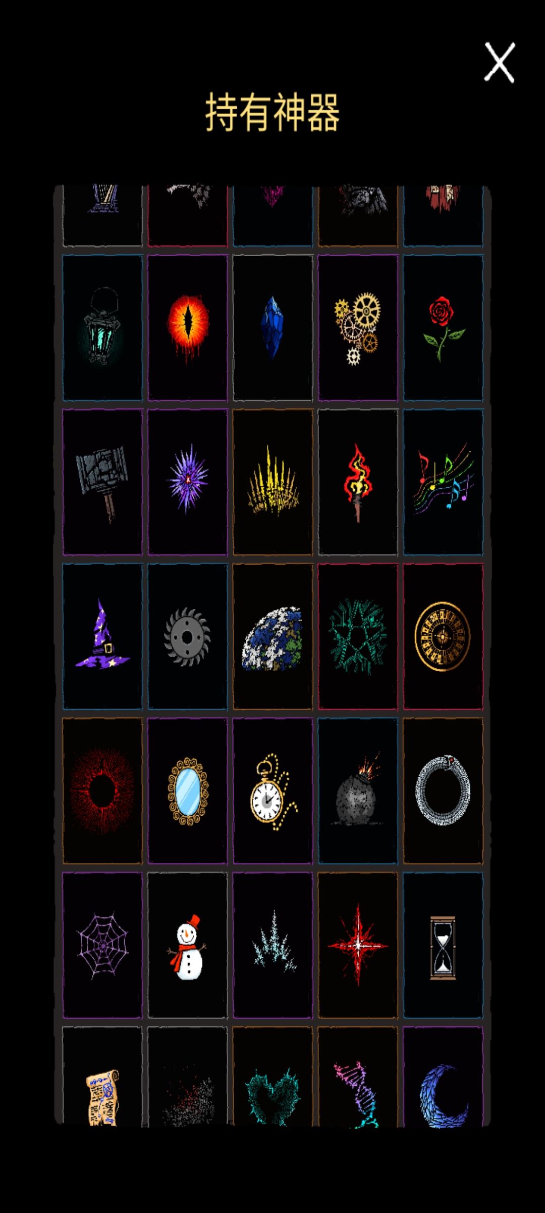 别玩魔道，有毒！100级1个组合 4