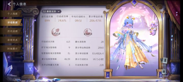 来个听话莉莉,要女娃,明早玩炼狱,要集齐卡的,不给卡#超自然行动组截图