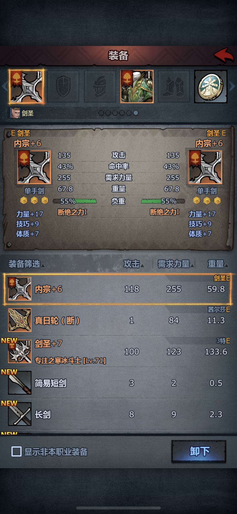 纠结 1