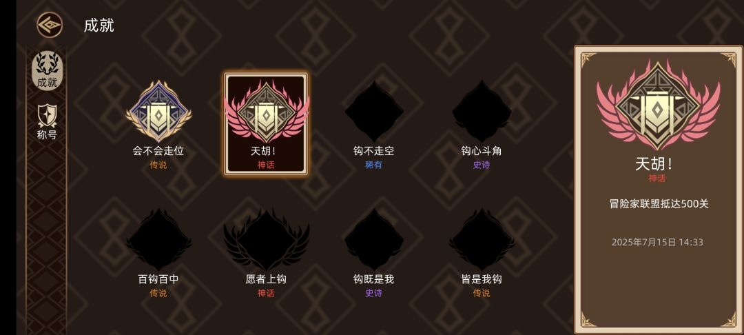 纪念一下829 2