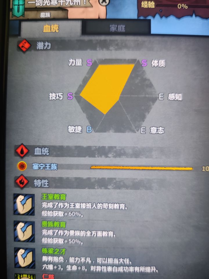 大佬们 萌新求助截图
