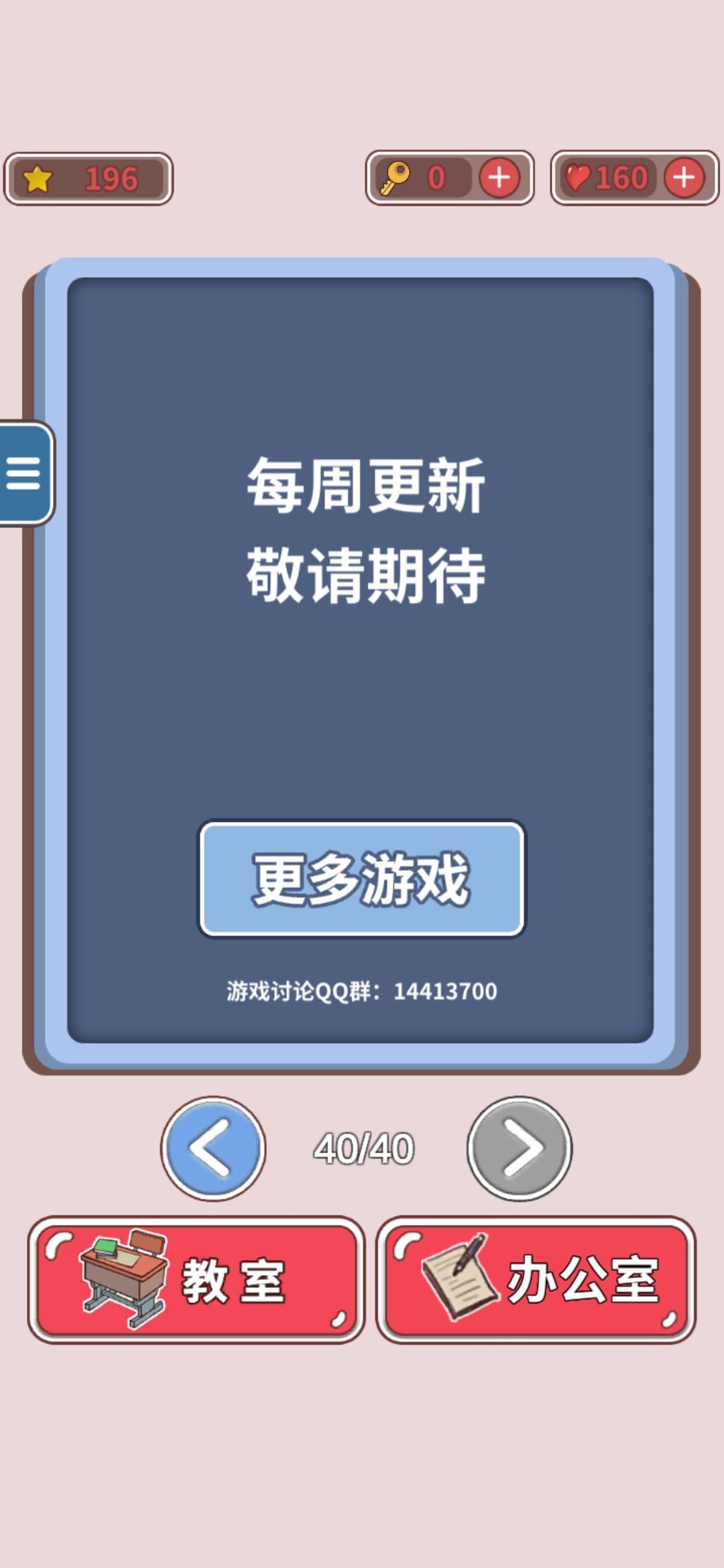 动态图片 4