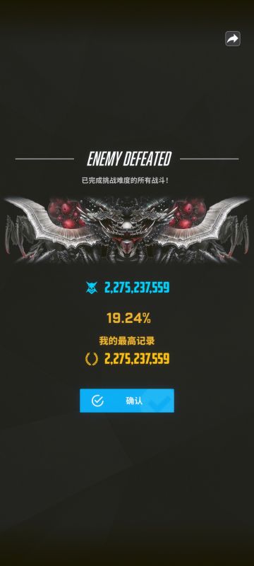 「单人突袭#6」过激派配队留痕