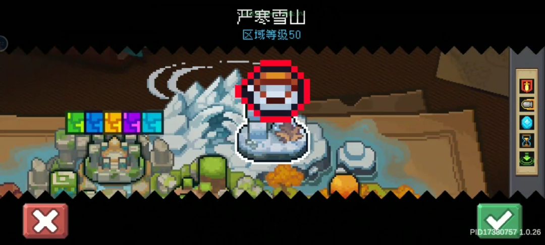 关于冰雪节的一些小问题 2