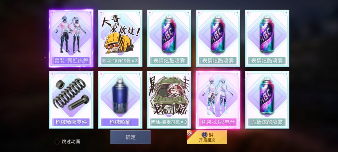 欧了双黄蛋,嘿 1