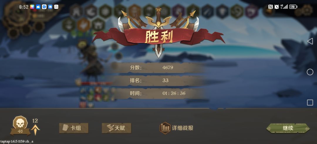 高难度单人巫医 队友是啥?我不需要 1