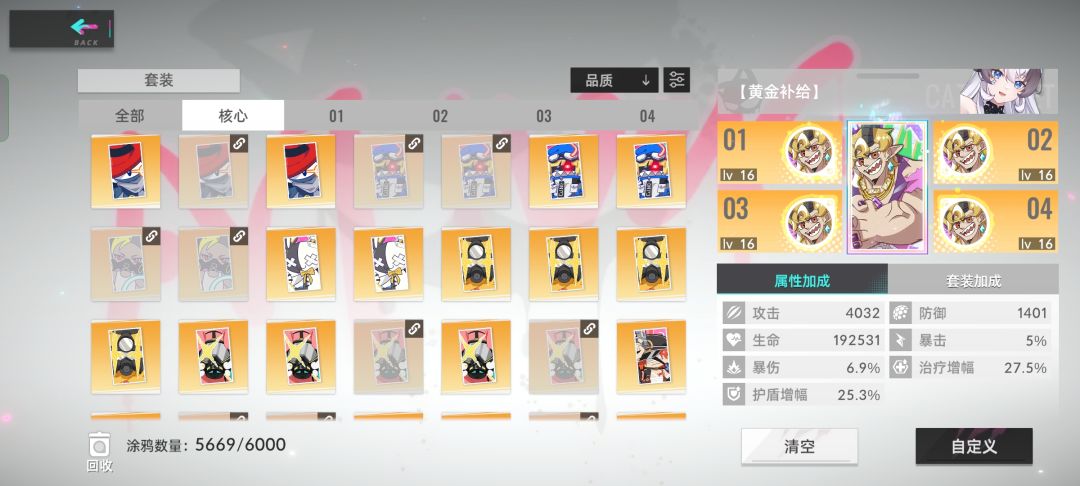 麻了 3