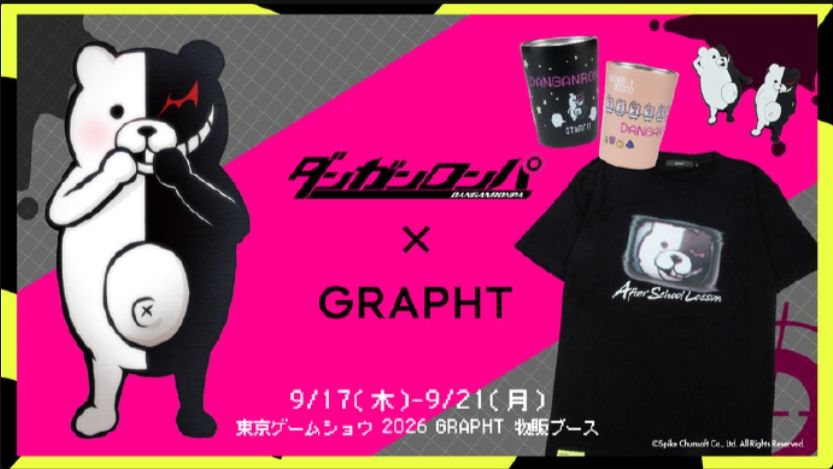 GRAPHT联名弹丸,黑白熊上身了~ 1