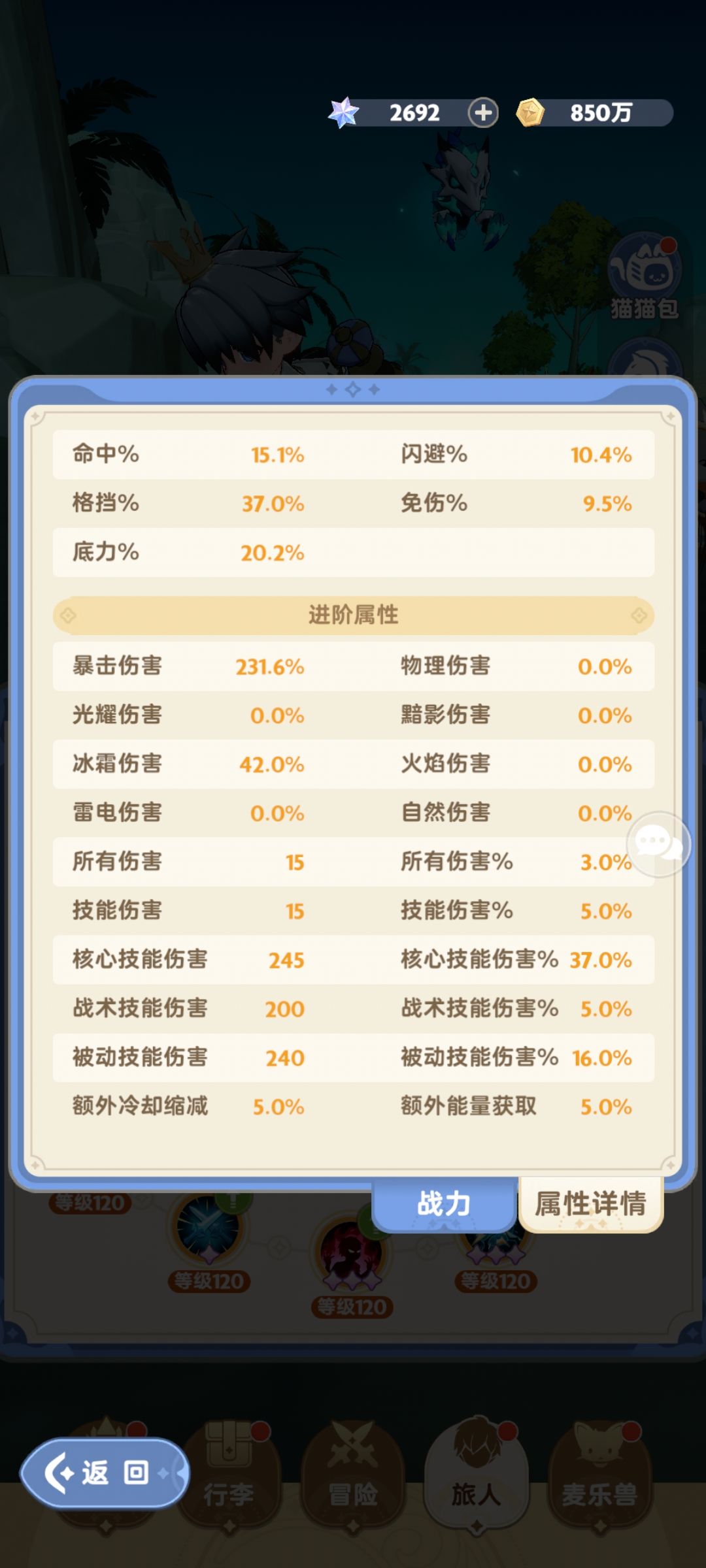 伤害伤害伤害 3