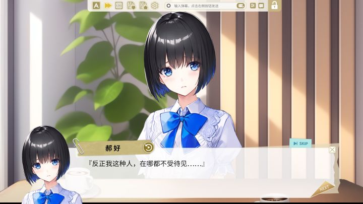 《纯爱独白:小小》:纯爱向发糖galgame截图