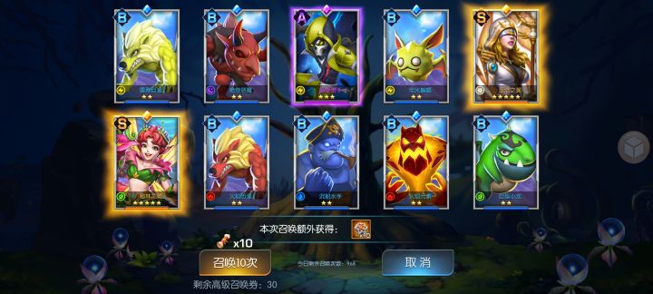 绿洲55 酒琴截图