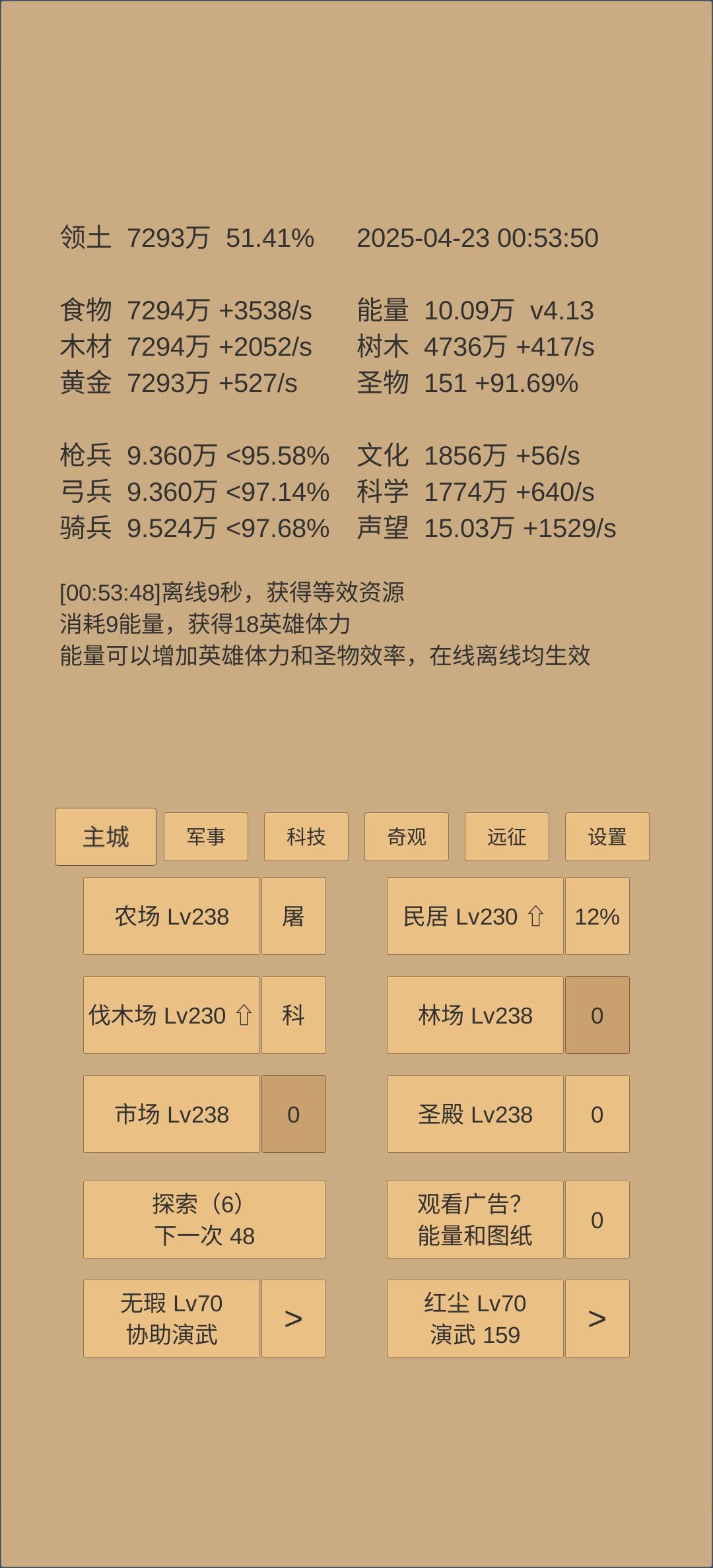 自己玩了很久没看攻略,求改正 2