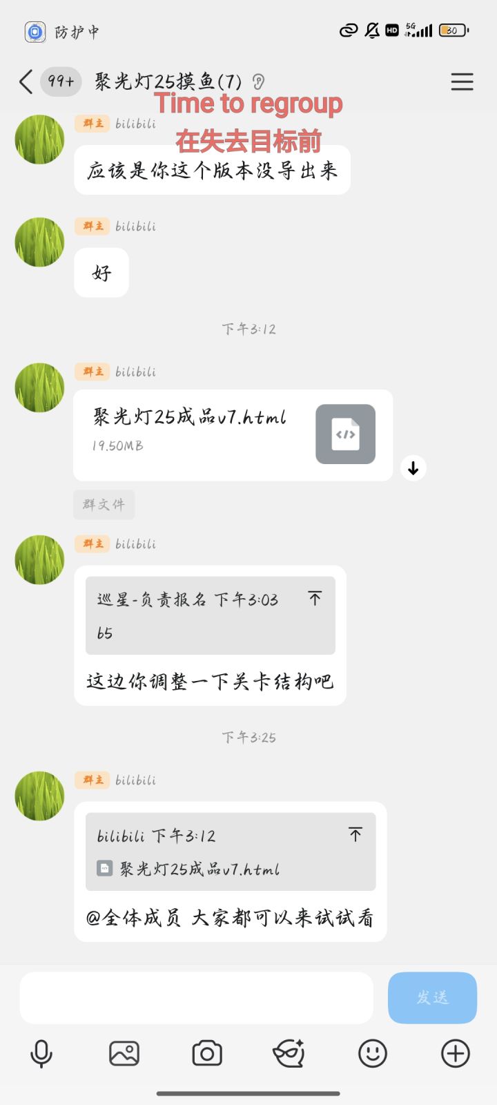 (转发)【游戏开发日志#4】截图