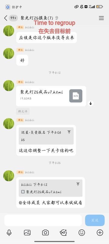 （转发）【游戏开发日志#4】
