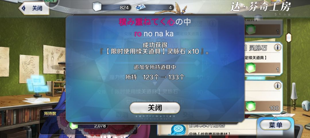 开始无聊的推主线 1