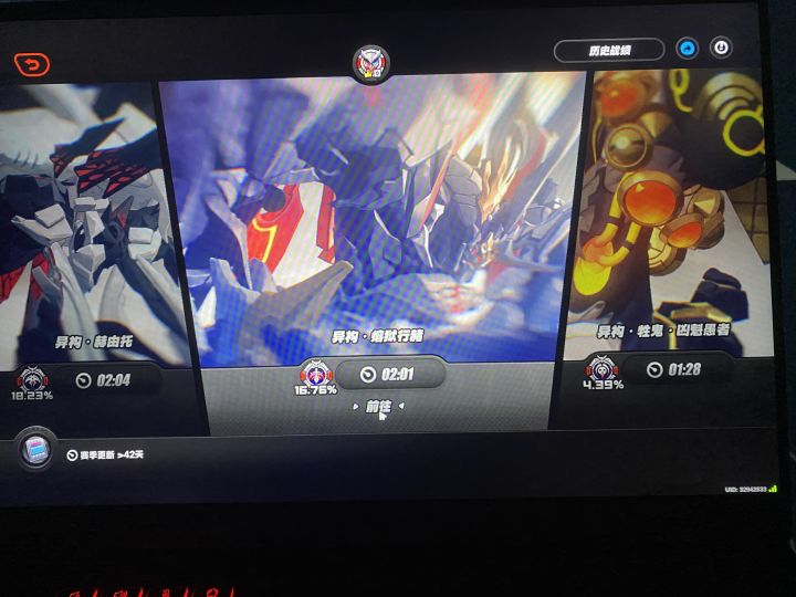 《非常简单》截图